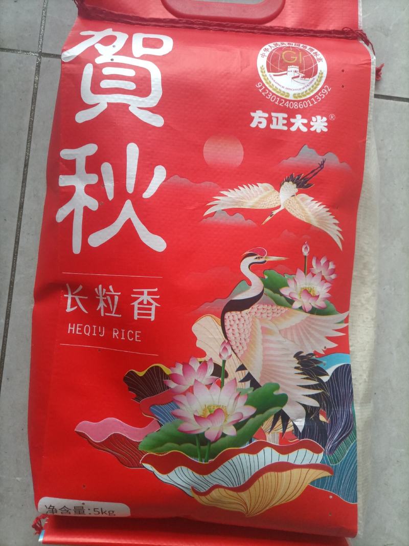 方正长粒香大米～富硒大米