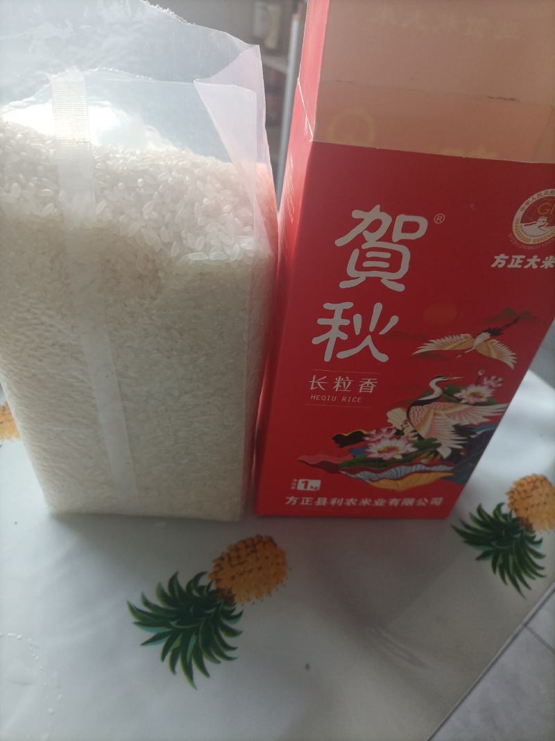 方正长粒香大米～富硒大米