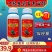 0.01%14羟基芸苔素高含量促根系增强光合作用调节生长