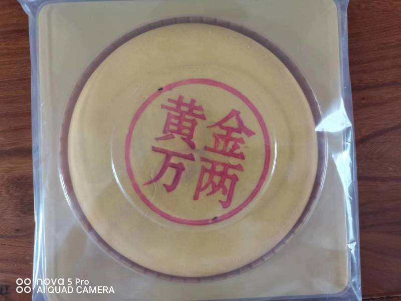 【莲蓉月饼】福建特产黄金万两大福饼小福饼，胖东来大月饼