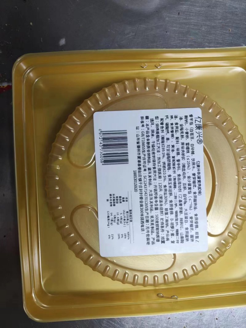 【莲蓉月饼】福建特产黄金万两大福饼小福饼，胖东来大月饼