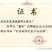 福建腐竹，黄豆腐竹，颜色金黄，色泽亮丽，量大从优价格美丽