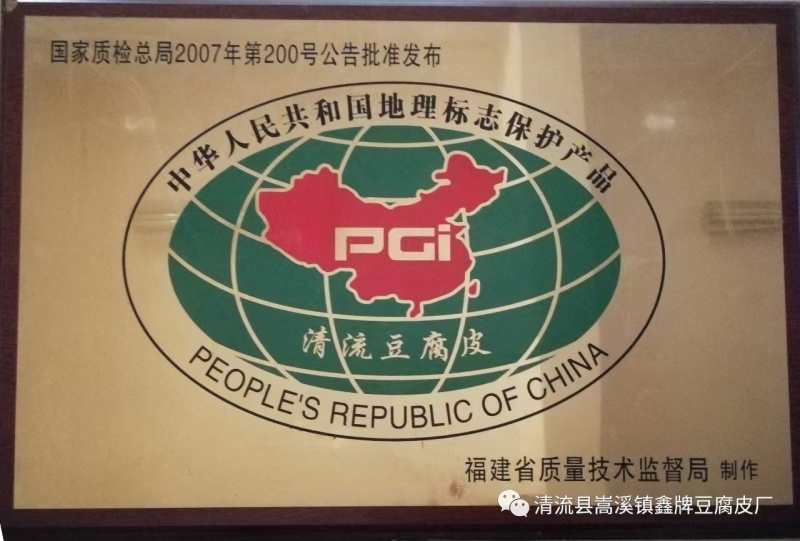 福建腐竹，黄豆腐竹，颜色金黄，色泽亮丽，量大从优价格美丽