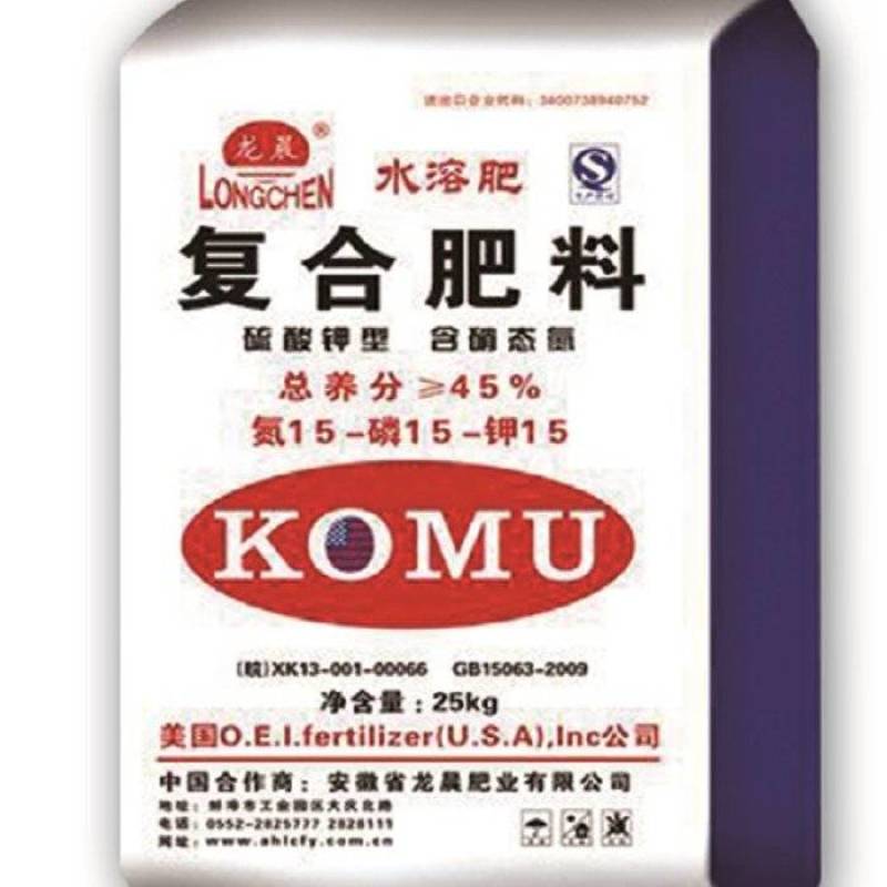 美国kOmU复合肥，全水溶硫酸钾型，一件代发，可直接下单