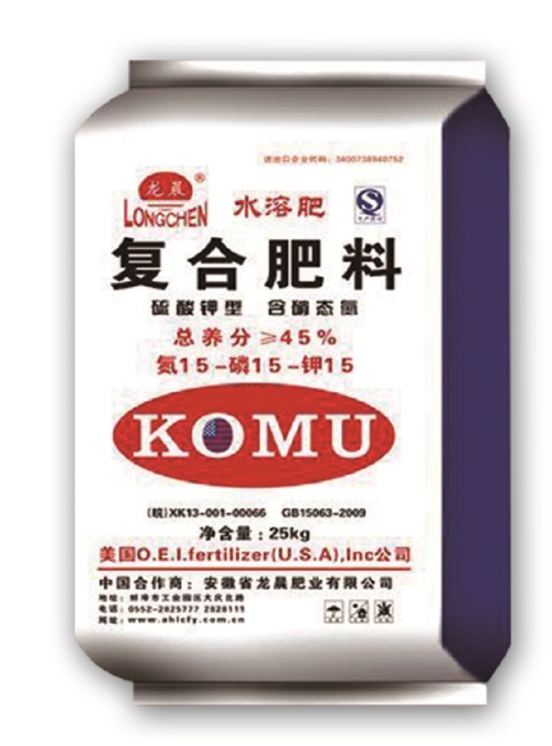 美国kOmU复合肥，全水溶硫酸钾型，一件代发，可直接下单