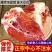 牛心生鲜牛心青海发货青海屠宰场直销生鲜牛心