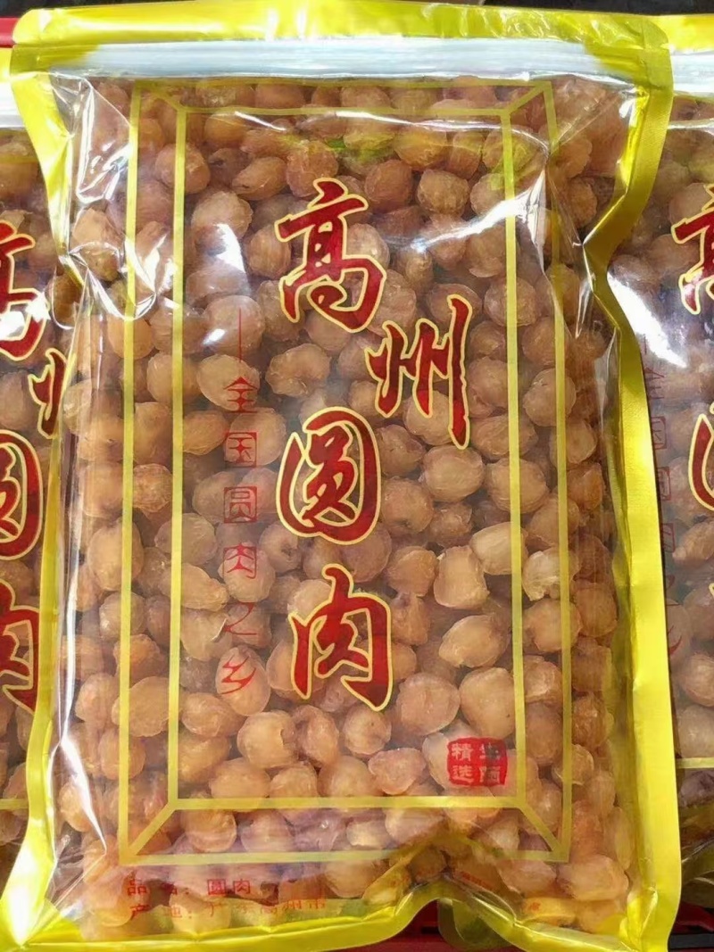 高州储良龙眼