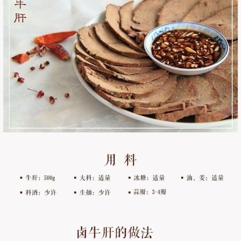 牛肝青海屠宰场直销生鲜牛心