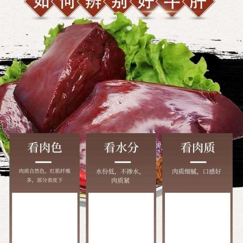 牛肝青海屠宰场直销生鲜牛心