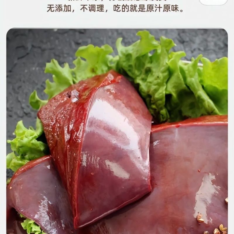 牛肝青海屠宰场直销生鲜牛心