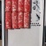 雪花肥牛