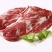 【羔羊上脑肉】当地草地羊的精品，纯干货涮锅必备，支持发样