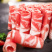 【羔羊上脑肉】当地草地羊的精品，纯干货涮锅必备，支持发样