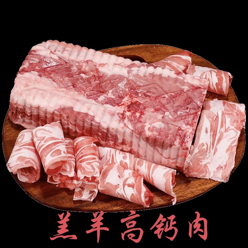 【羔羊高钙肉】当地草地羊的纯干不调理！新鲜速冻支持发样！