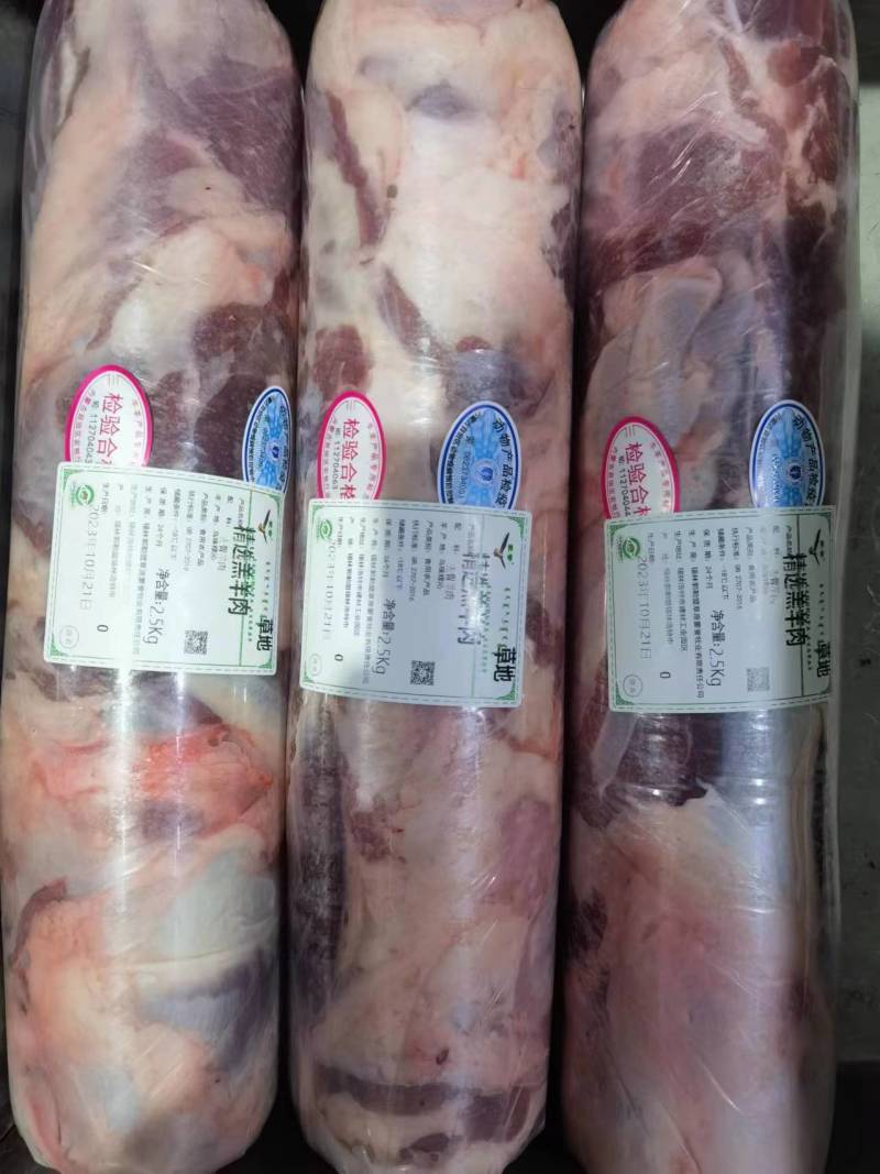 【羔羊肉卷】当地草原羊的鲜干速冻，通体卷育肥羊的支持发样