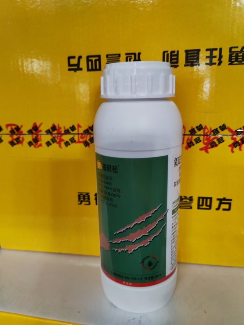 15%氟啶虫酰胺联苯菊酯抗性蚜虫桃蚜黄蚜绿叶蝉农药杀虫剂