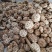 随州花菇5厘米以上产地基地直发餐饮商用家用食材展品礼品