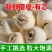 湖南正宗特级湘莲子带芯白莲子大货批发红莲子去心