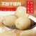 湖南正宗特级湘莲子带芯白莲子大货批发红莲子去心