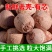 湖南正宗特级湘莲子带芯白莲子大货批发红莲子去心
