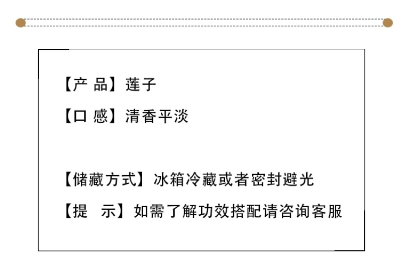 包邮）天然去芯新货白莲子磨皮去通芯白莲子干货500g散装