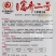 新品种富乔二号朝天椒种子青红两用硬度好尾果大泰国朝天椒种