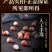 （包邮）芡实500g新鲜整粒鸡头米农家自产干货芡实米