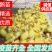 【优质】纯种大三花鹅苗疫苗齐全提供技术送鹅棚