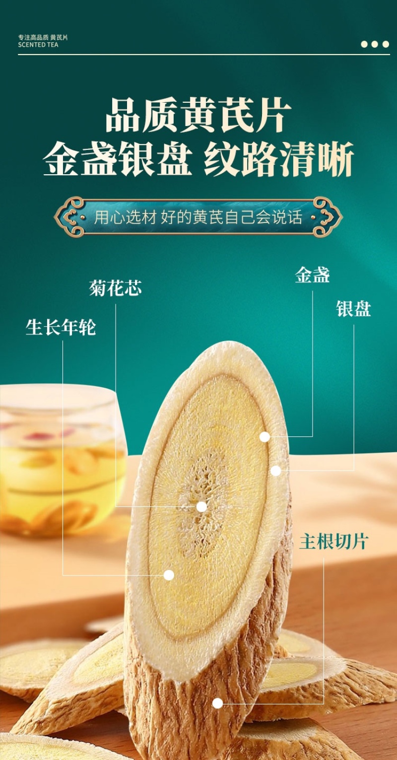 【源头直采】规格齐全黄芪一手货源电话咨询优惠健康好味