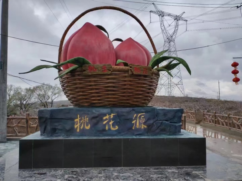 秦安北京七号水蜜桃一件代发。