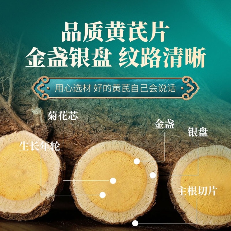 长期供应甘肃岷县黄芪正规货源厂家直销品质保证