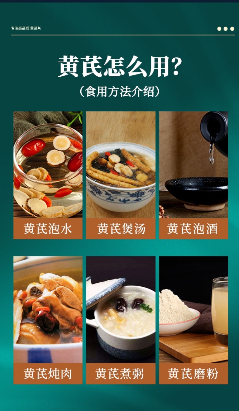 天然自产自销生黄芪欢迎联系订购长期稳定供货无忧