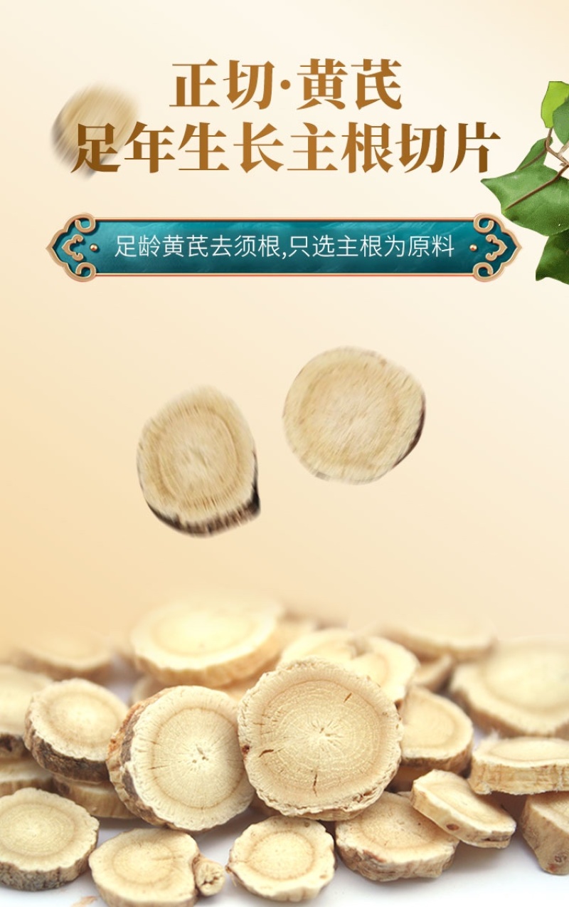 天然自产自销生黄芪欢迎联系订购长期稳定供货无忧
