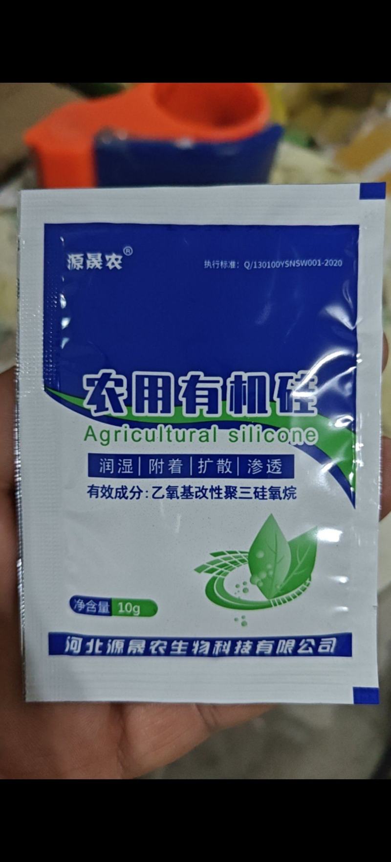 黄柏专用除草剂加助剂黄柏除草剂效果好不伤苗