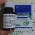 石菖蒲专用除草剂加助剂石菖蒲除草剂，不伤苗