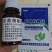石菖蒲除草剂加助剂九节菖蒲除草剂不伤苗