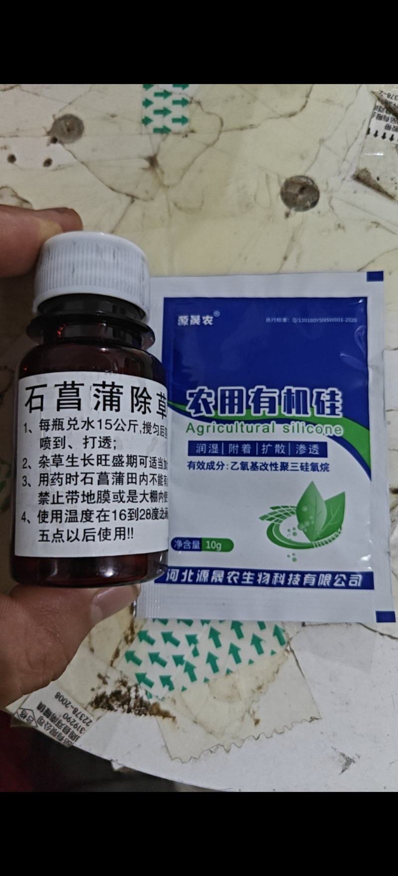 石菖蒲除草剂加助剂九节菖蒲除草剂不伤苗