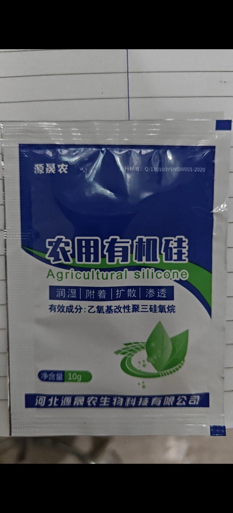黄精除草剂黄精除草剂玉竹除草剂厂家直销没有中间商