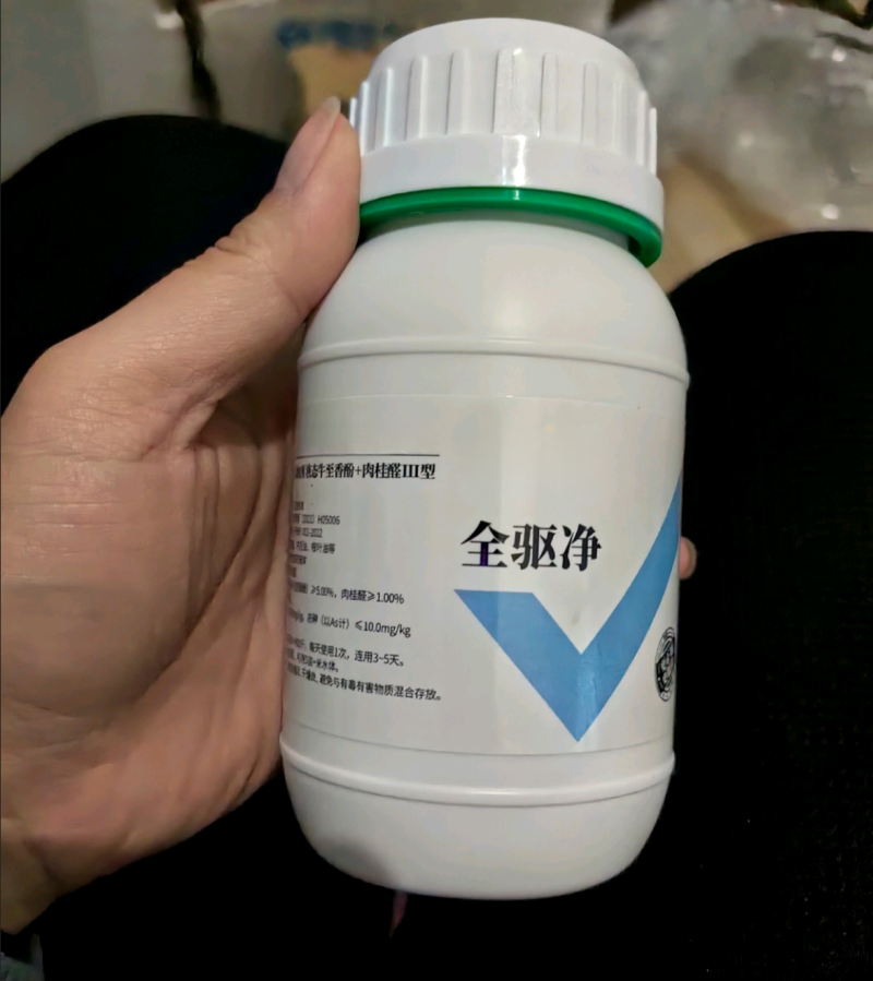 全驱净桉树精油鱼虾蟹敌百虫水产养殖车轮指环净小瓜虫锚头鳋