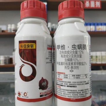红太阳集团科信快斩12%甲维虫螨腈甘蓝甜菜夜蛾正品农药杀