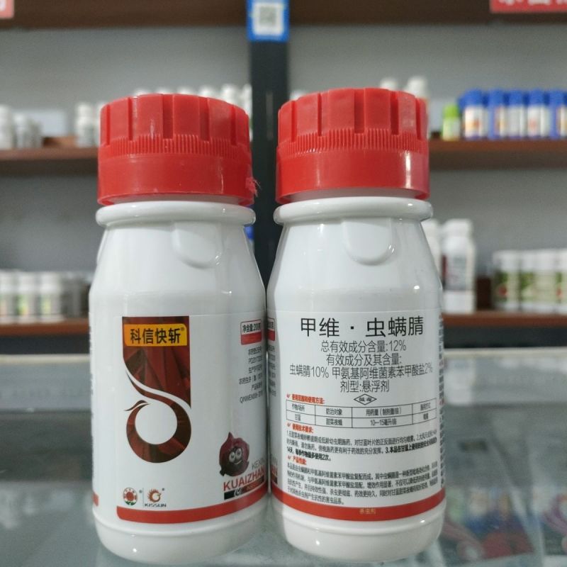 红太阳集团科信快斩12%甲维虫螨腈甘蓝甜菜夜蛾正品农药杀
