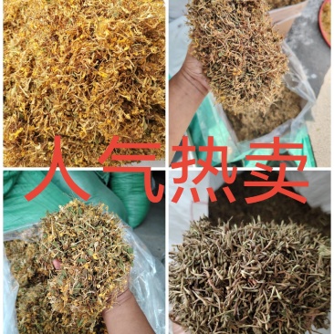 贵州金银花山银花，无硫，晒花，货足，质量保证