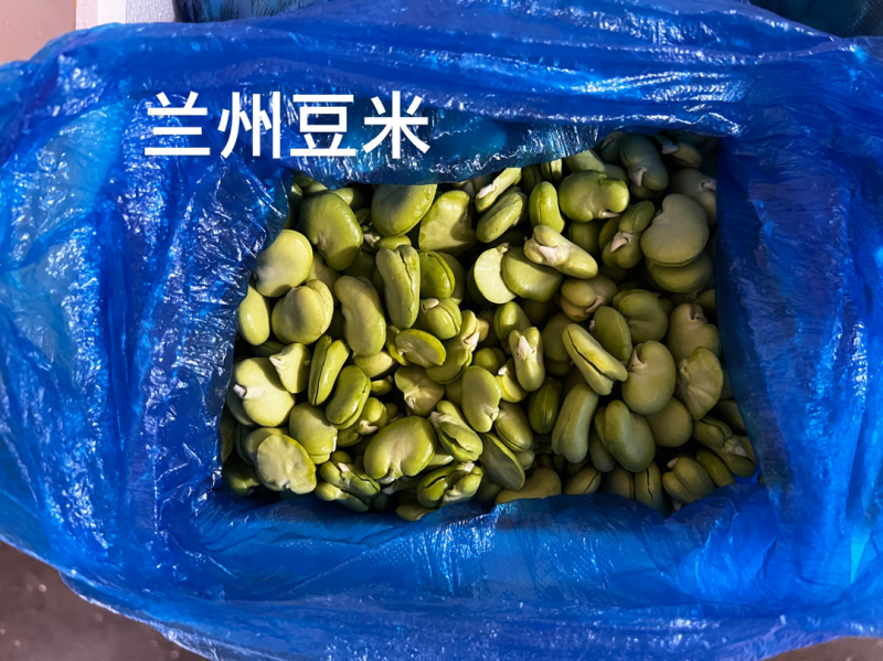 蚕豆瓣