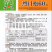 烈日松60菜花种子免盖花球抗病青梗产量高6月15育苗囗感