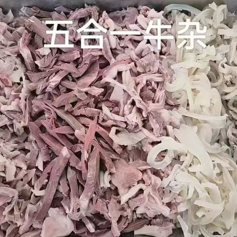 熟牛杂，特惠活动中，厂家直销，长期供应，欢迎各位老板光临。