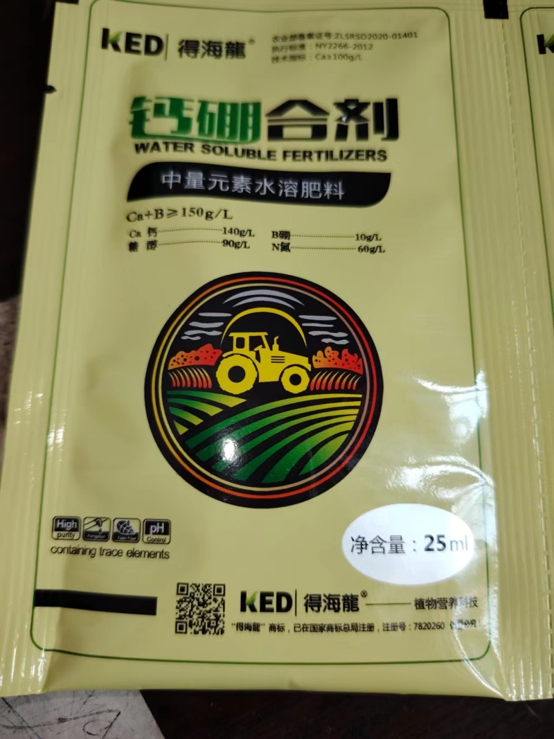 果实防裂剂钙硼合剂预防治疗作物花而不实脐腐裂果25ml