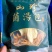 50克菌汤包福利款，云南菌汤包100袋包邮，工厂源头销售