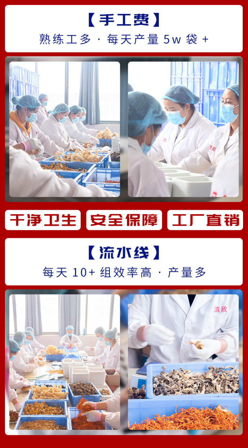 50克菌汤包福利款，云南菌汤包100袋包邮，工厂源头销售