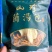 50克菌汤包福利款，云南菌汤包100袋包邮，工厂源头销售