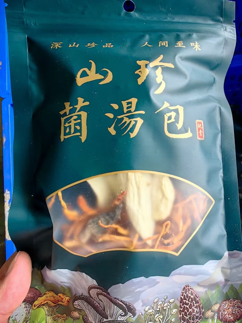 50克菌汤包福利款，云南菌汤包100袋包邮，工厂源头销售
